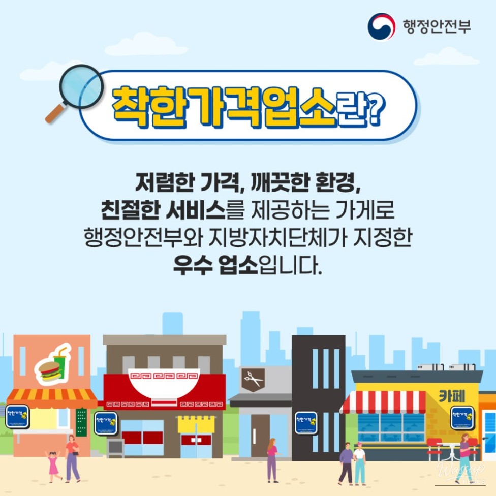 Exploring 'Jungju Mandu' in Yongin: Affordable Dining Experience_02