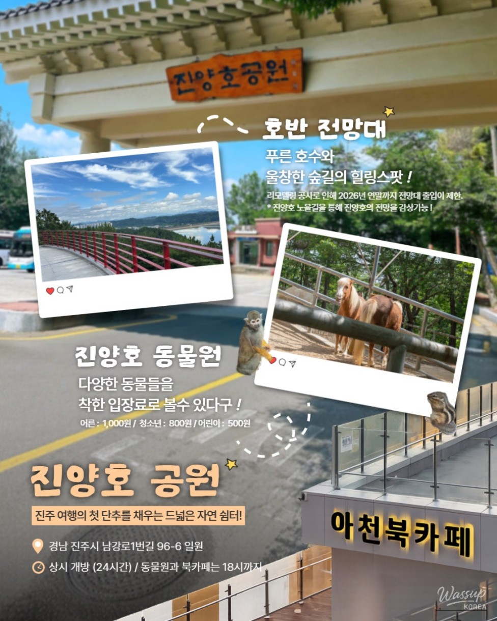 A Perfect Day Trip to Jinju, South Korea_04