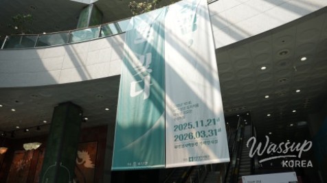 Exploring the Buan Celadon Museum: A Perfect Indoor Destination for Kids_03