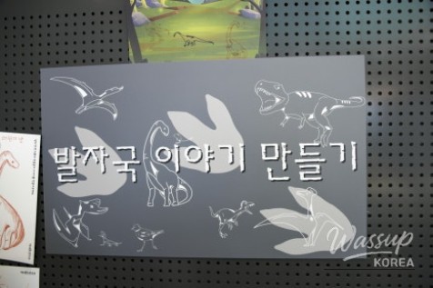 Exploring the Pterosaur Footprints Exhibition in Jinju_16