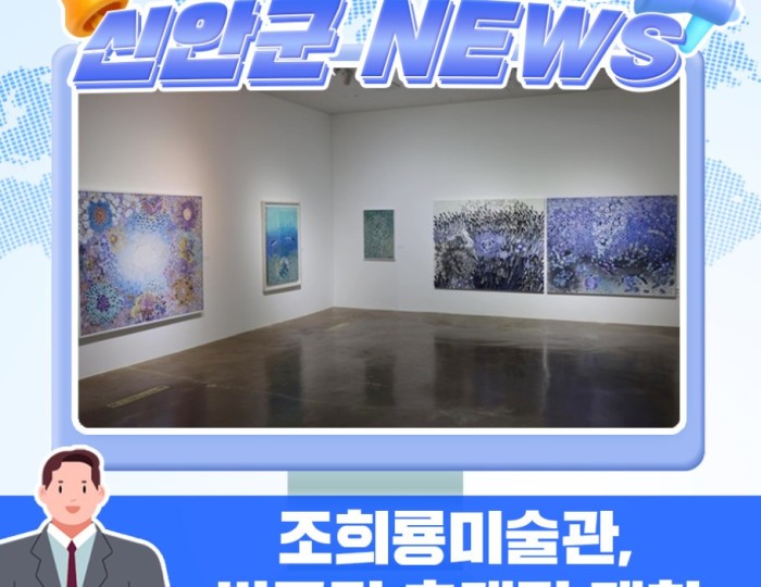 Exhibition of Park Gyumin: 