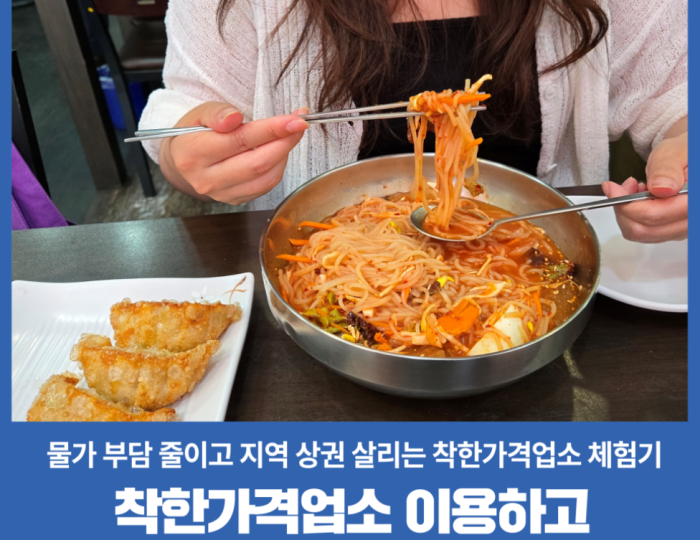 Exploring 'Jungju Mandu' in Yongin: Affordable Dining Experience float
