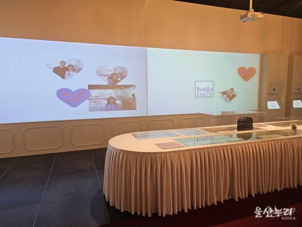 Exploring the Unique Wedding Exhibition at Ulsan Museum_05