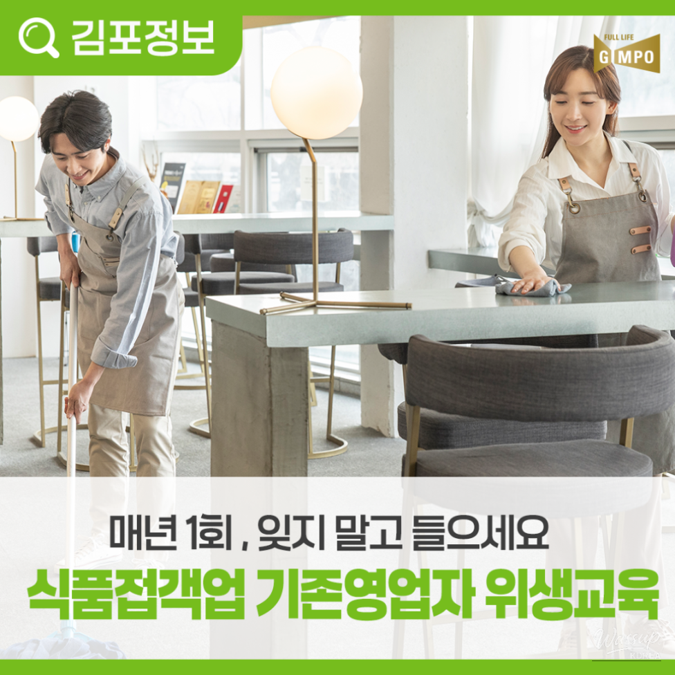 Mandatory Hygiene Training for Food Service Operators_06