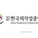 Mandatory Hygiene Training for Food Service Operators_02