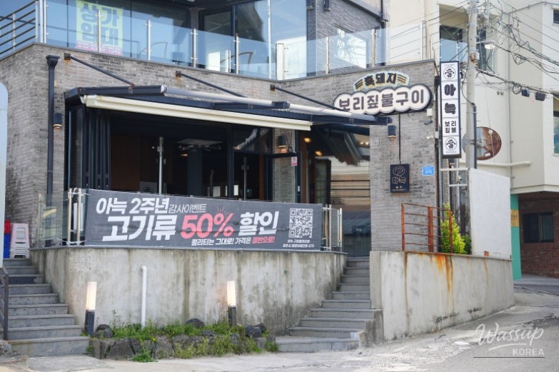 Delicious Black Pork at Half Price with a Sea View in Jeju_03