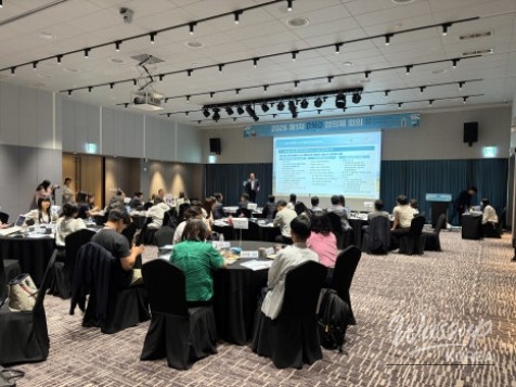 Highlights from the 1st DMO Consultative Meeting in 2026_01