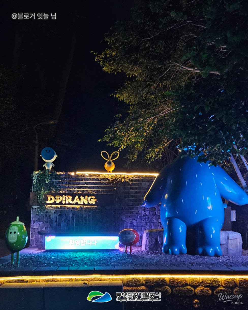 A Perfect Guide to Nighttime Attractions in Tongyeong: Discover Dpirang_05
