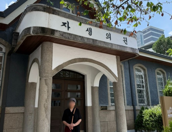 A Visit to the Modern Medical Museum in Geochang float