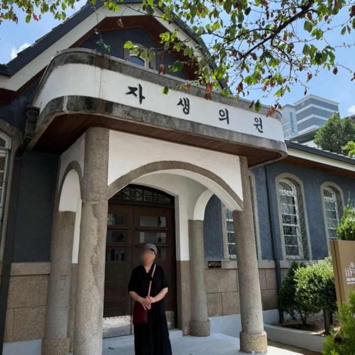 A Visit to the Modern Medical Museum in Geochang4281