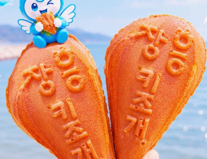 A Special Treat in Jangheung: Kijogae Bread float