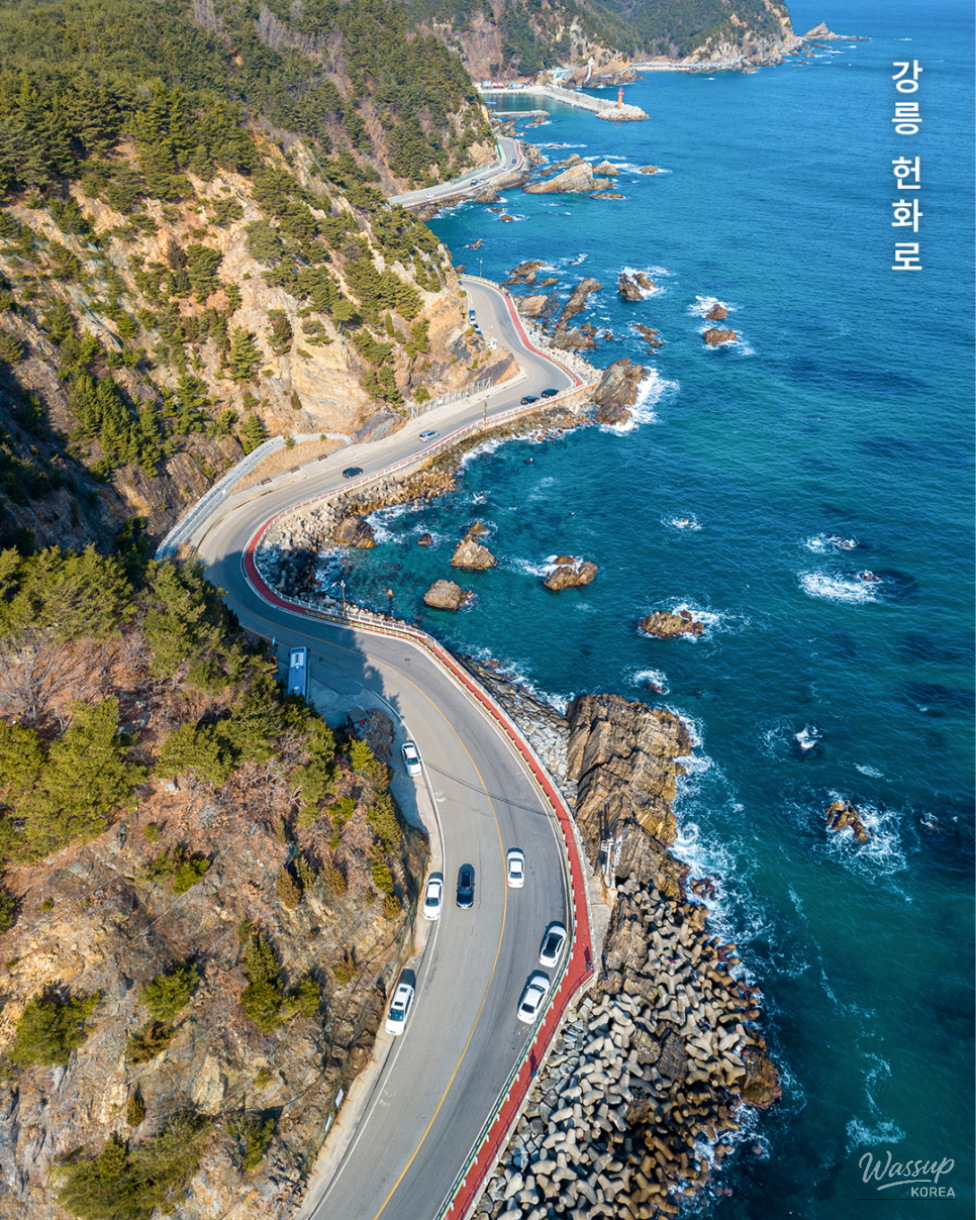 Exploring the Scenic Drive of Gangneung's Heonhwa Road_02