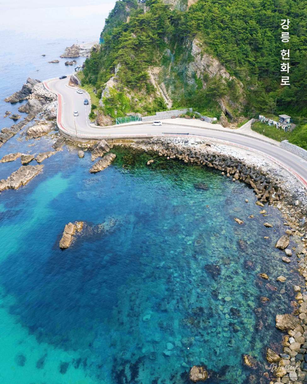 Exploring the Scenic Drive of Gangneung's Heonhwa Road_04