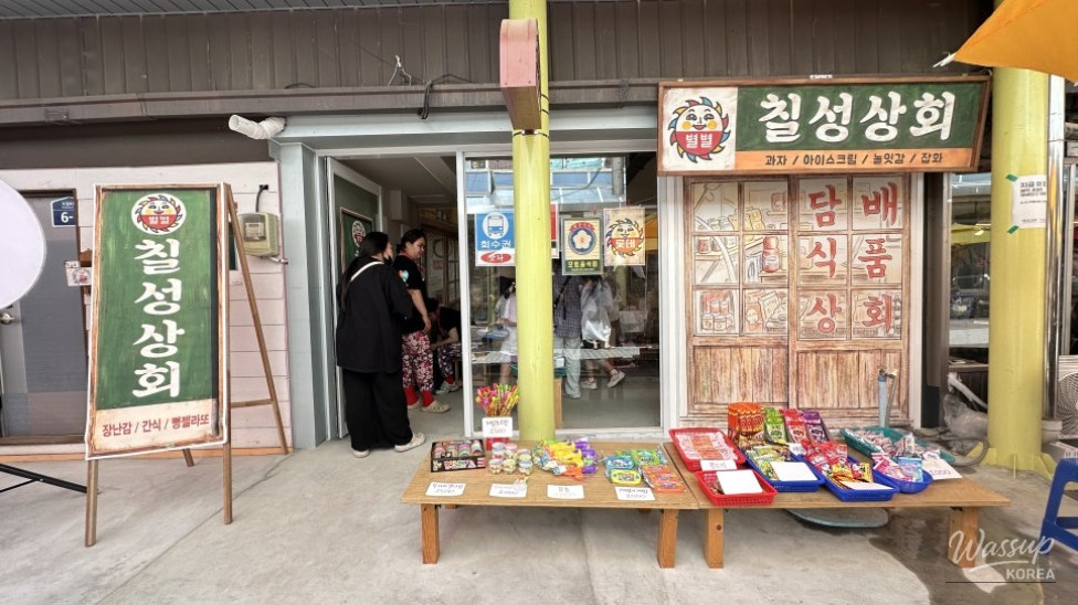 Exploring the Chilseong Market Festival in Goesan_08