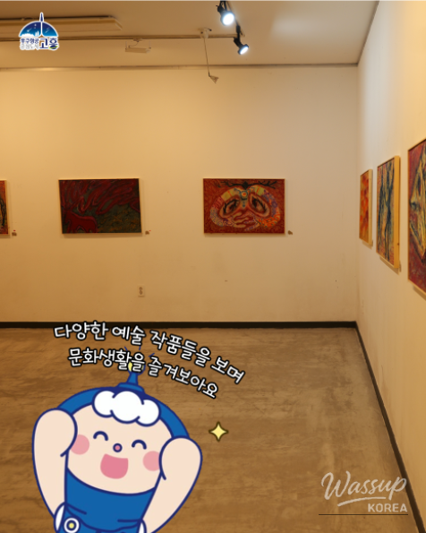 Discovering Dohwaheon Art Museum in Goheung_06