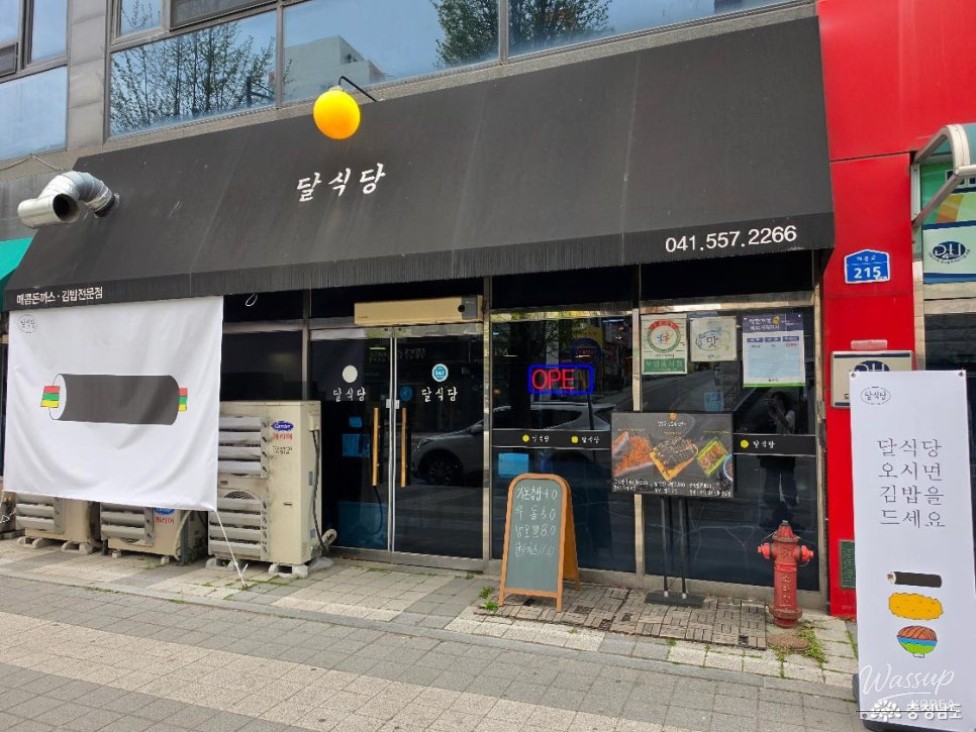 Exploring Dal Restaurant: A Hidden Gem Near Cheonan Station_03