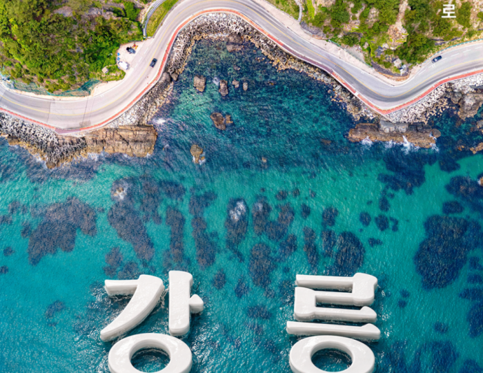 Exploring the Scenic Drive of Gangneung's Heonhwa Road float