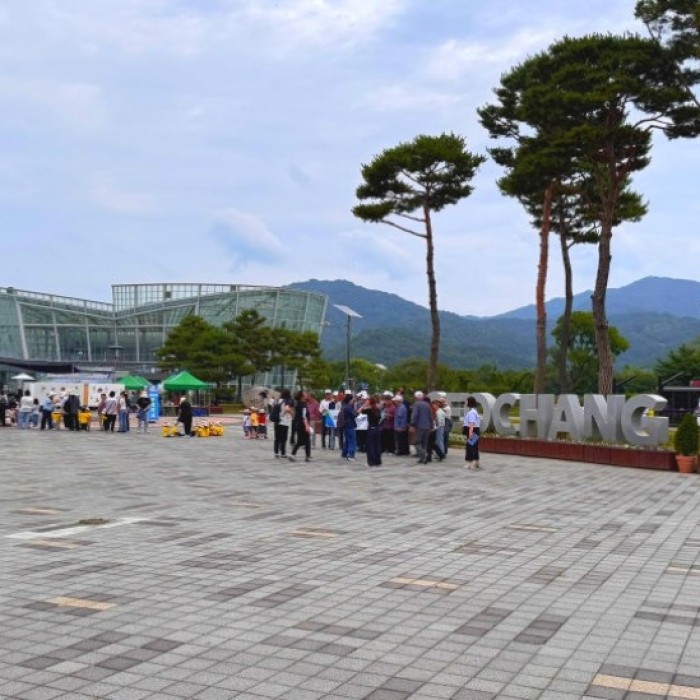 Celebrating the 19th Geochang Dano Festival4300