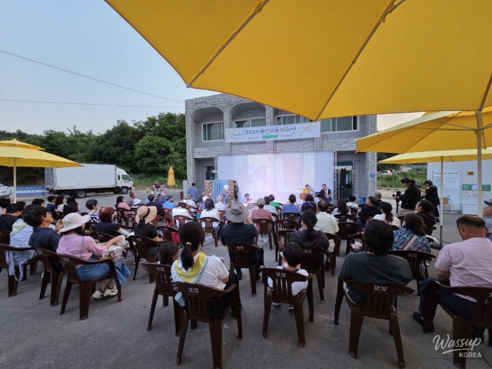 The Dongsan Village Film Festival Experience_15