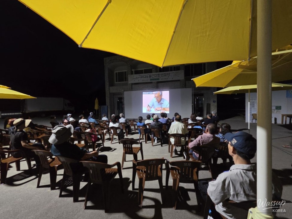 The Dongsan Village Film Festival Experience_18
