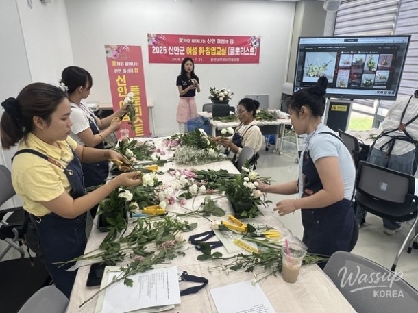 Empowering Women in Sinan-gun: Florist Course Launch_04