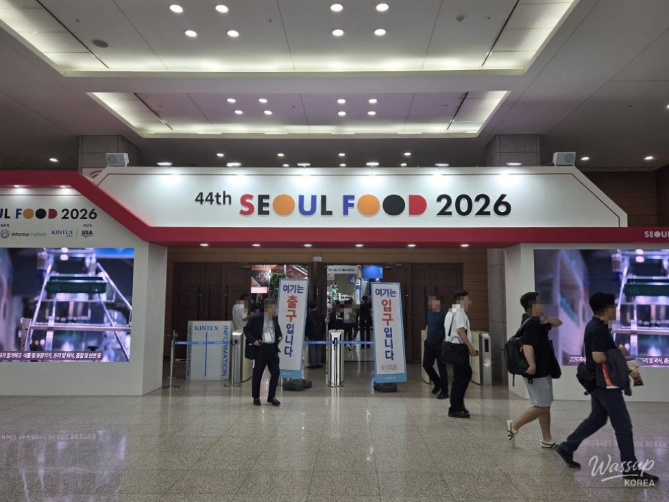 The 44th 2026 SEOUL FOOD Exhibition: Celebrating K-Food!_04