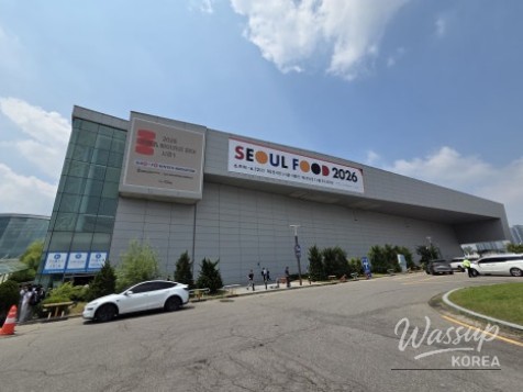 The 44th 2026 SEOUL FOOD Exhibition: Celebrating K-Food!_02