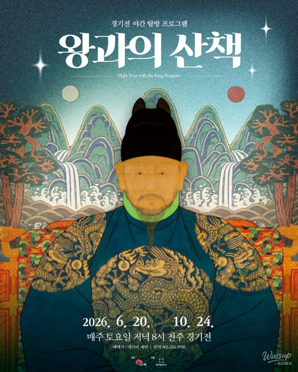 Explore Jeonju: A Nighttime Historical Walk with the King_01