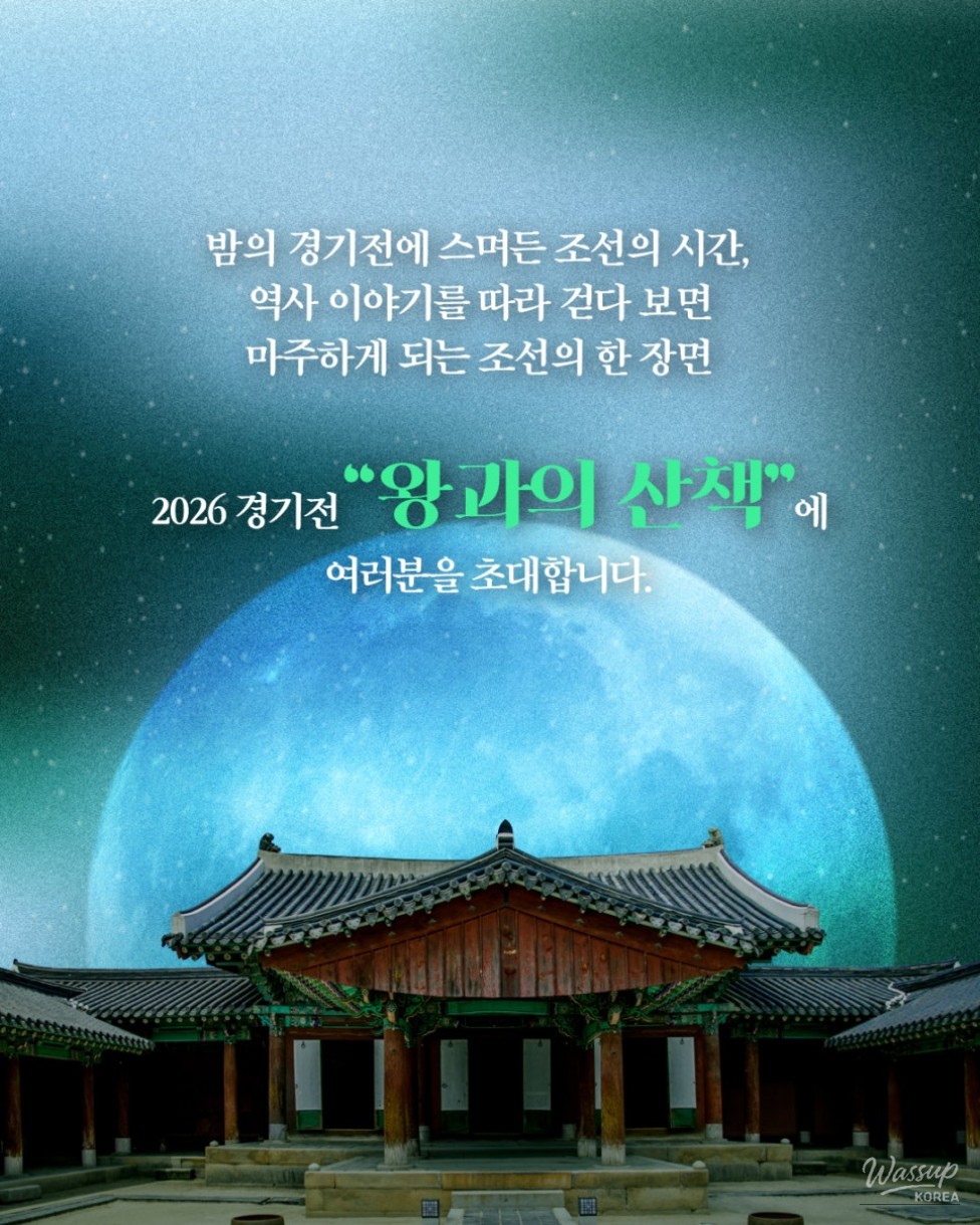 Explore Jeonju: A Nighttime Historical Walk with the King_02