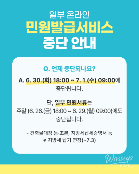 Launch of Jeonnam Gwangju Integrated Special City on July 1, 2026_06