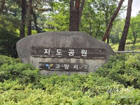 Discovering Jido Park: A Green Oasis in Goyang_02