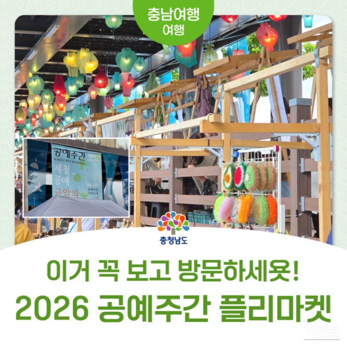 Exploring the Beauty of Gyuam Yeobawi Village in Buyeo4356