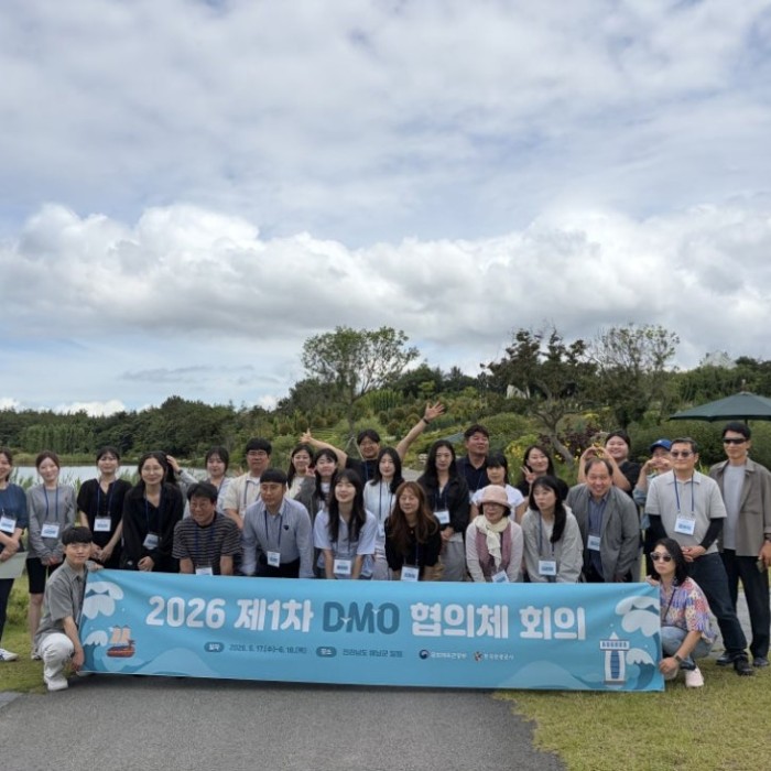 National DMO Officials Gather in Haenam to Discuss Regional Tourism Activation Strategies4355