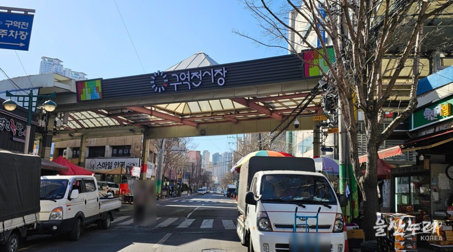 Exploring Ulsan's Traditional Markets_02