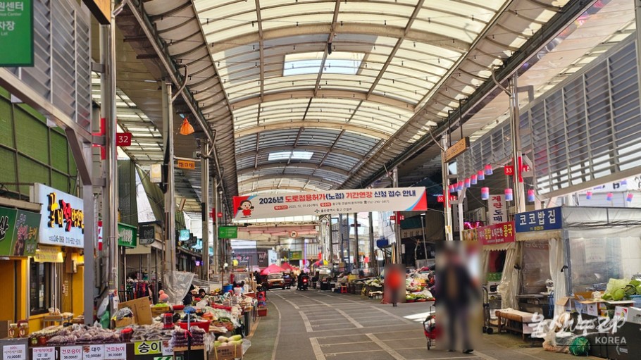 Exploring Ulsan's Traditional Markets_03