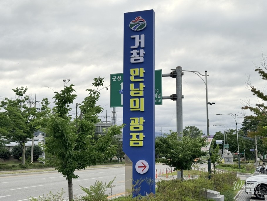 Exploring Geochang Meeting Plaza: A Perfect Rest Stop_03