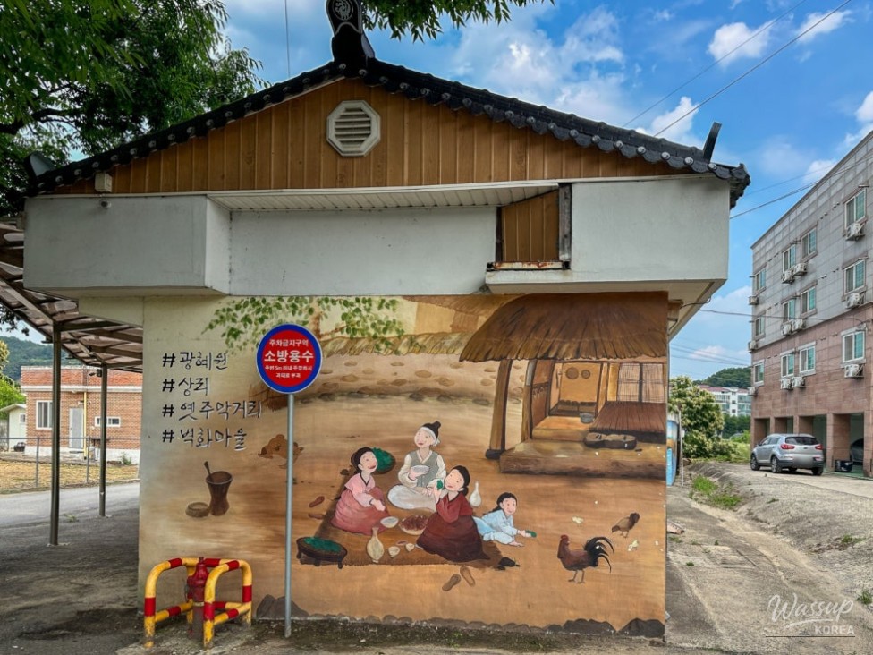 Exploring Sangri Mural Village in Jincheon_04