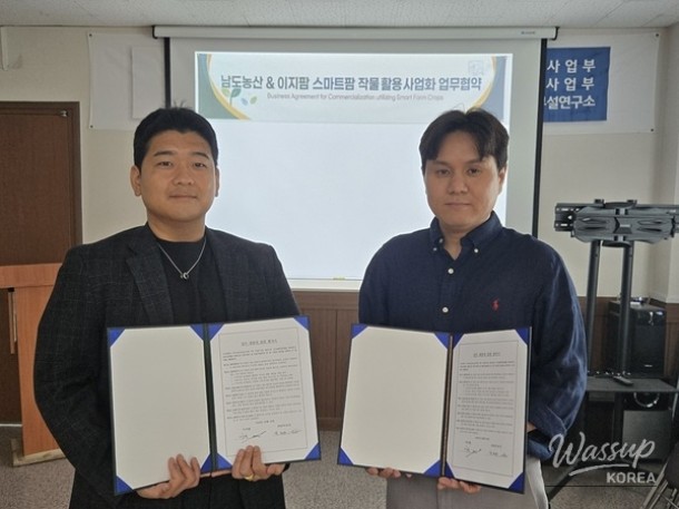 Shinan County Supports Young Farmers in Smart Agriculture_02