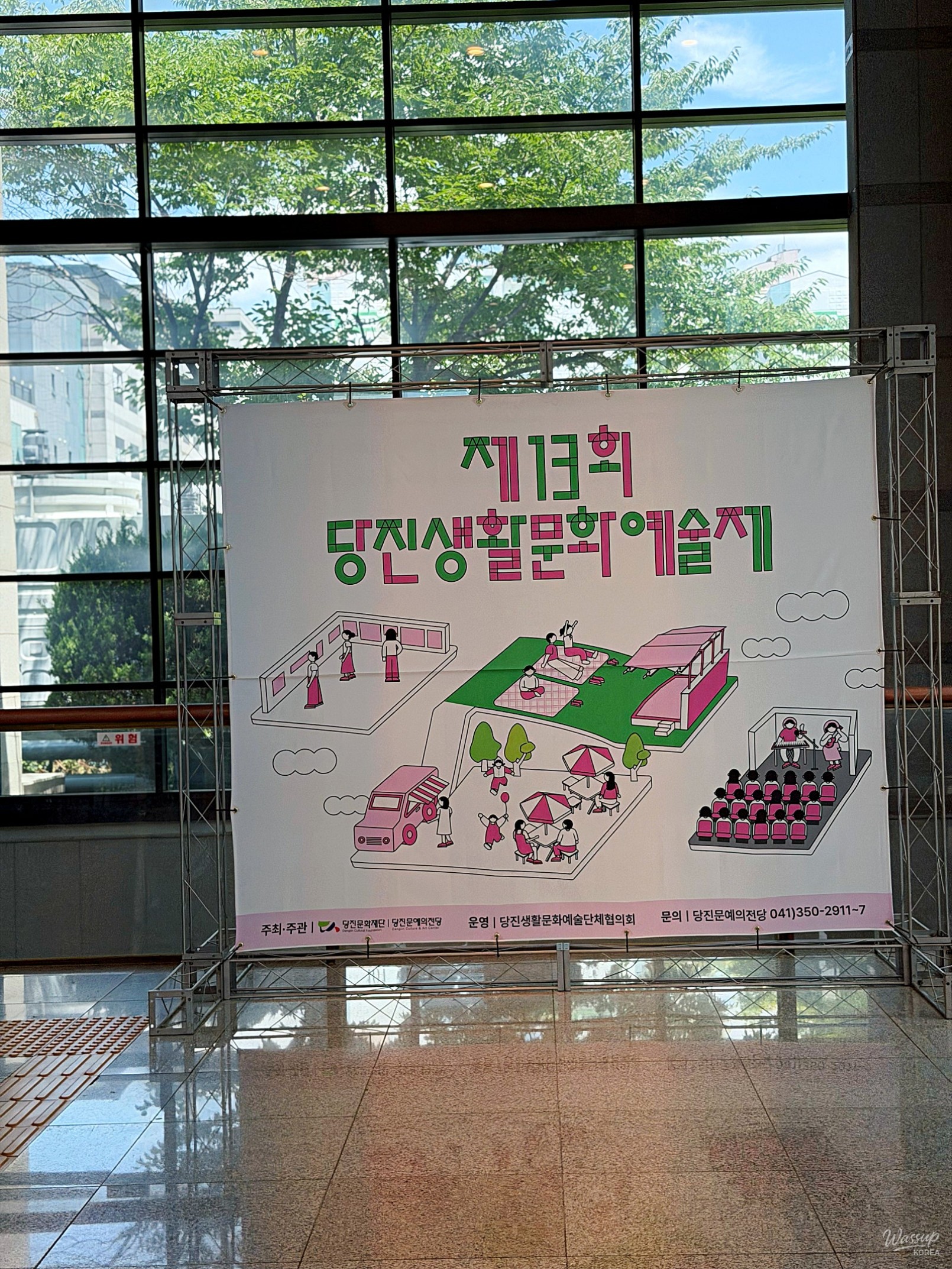 The Joy of Community at the 13th Dangjin Cultural Arts Festival_02