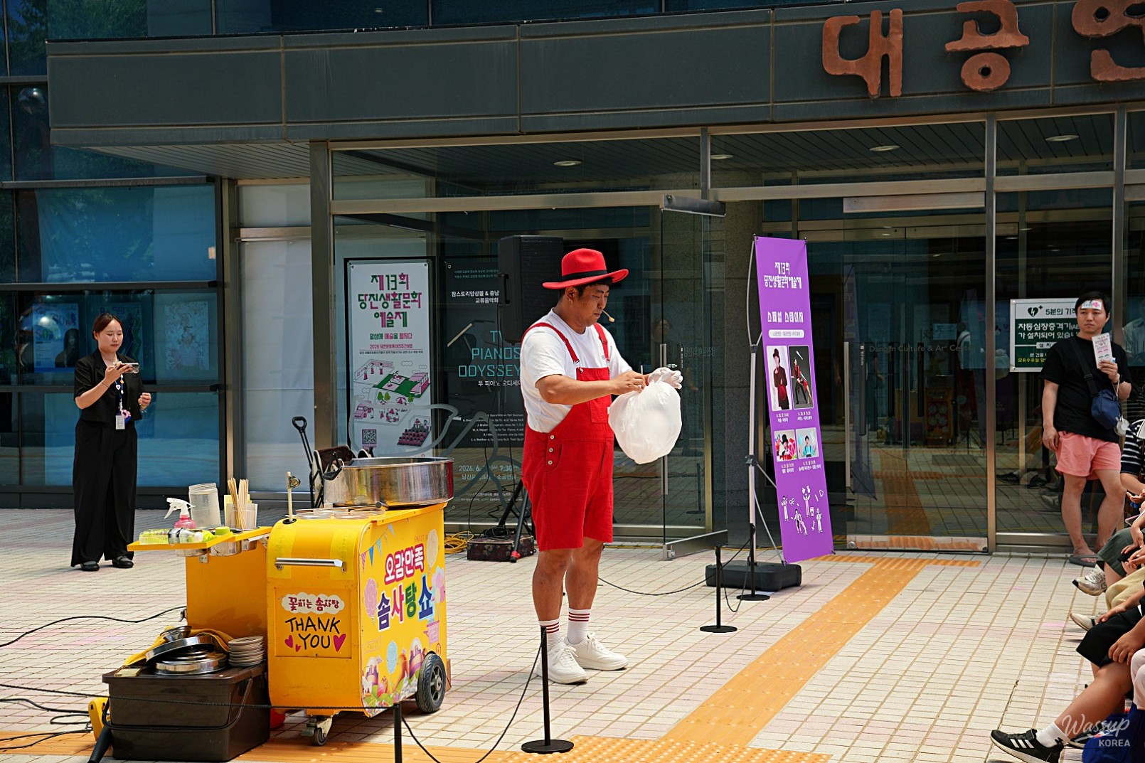 The Joy of Community at the 13th Dangjin Cultural Arts Festival_05