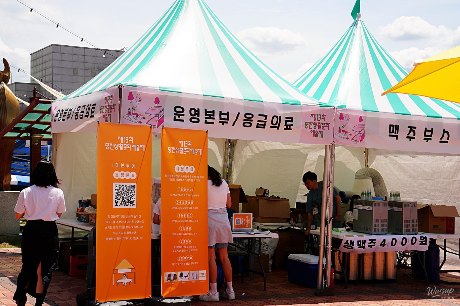 The Joy of Community at the 13th Dangjin Cultural Arts Festival_22