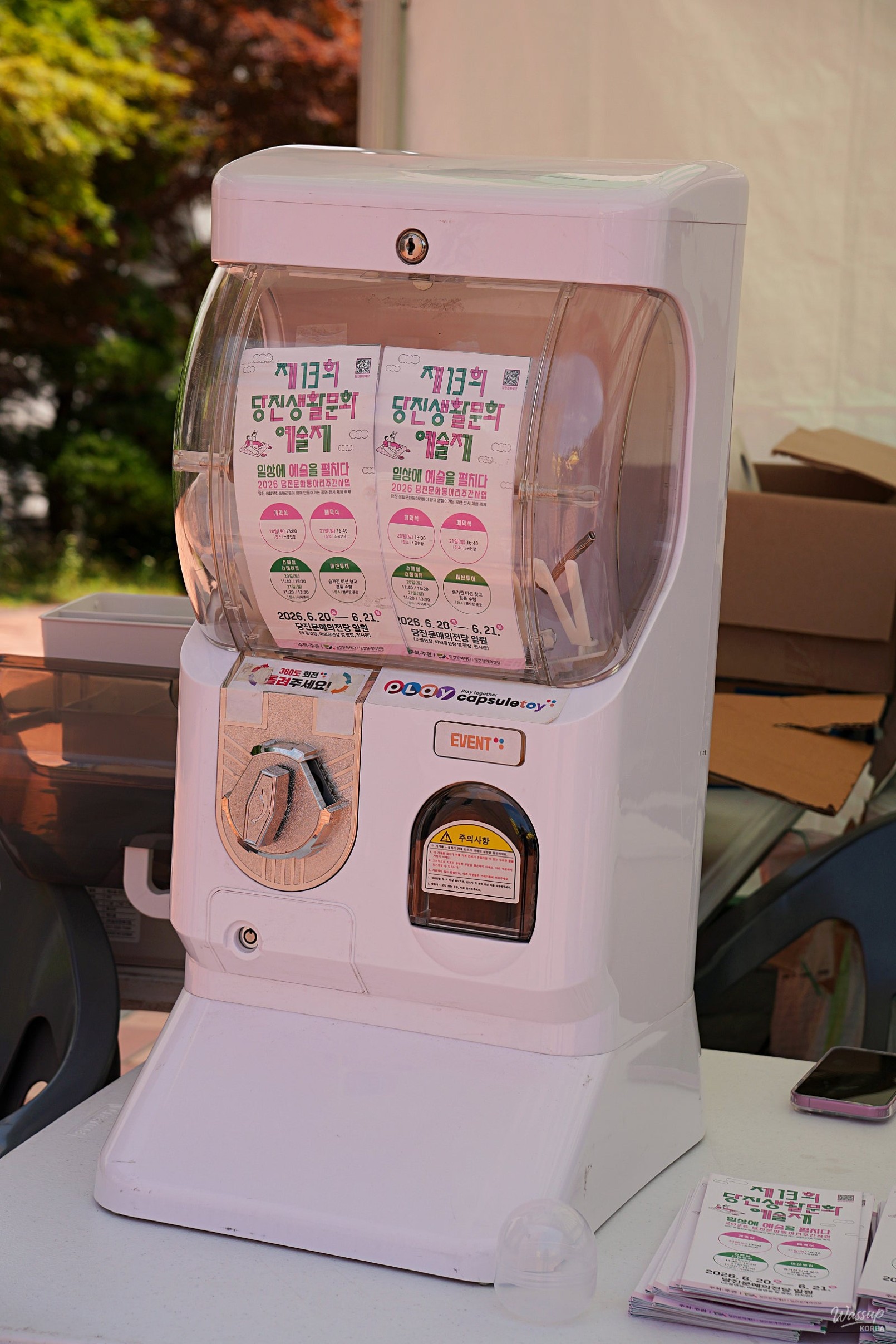 The Joy of Community at the 13th Dangjin Cultural Arts Festival_23