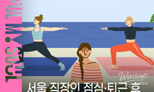 Experience Unique Sports Classes at 'Sports in Art Station'_03