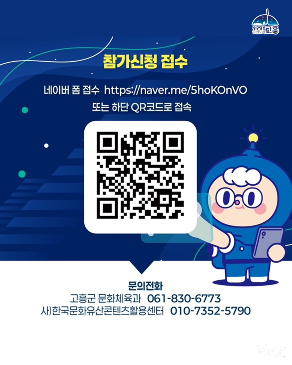 A Journey of Loyalty Following the Trail of the Joseon Navy!_06