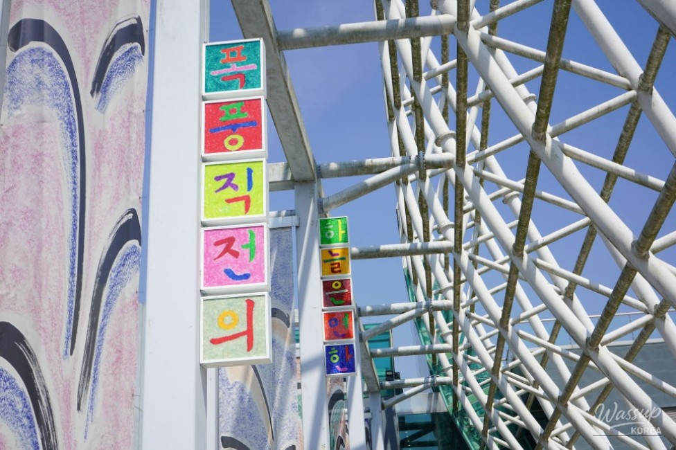 Exploring the Art and Nature of Ansan: The 'Eye-Path' Exhibition_05