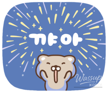Starlit Nights in Yeongdeok: Stay Night Music Festival_03