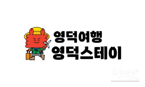 Starlit Nights in Yeongdeok: Stay Night Music Festival_01