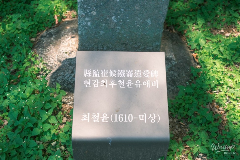 Exploring Namsan National Defense Park: A Tribute to History_14