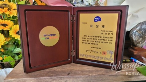 Herbalist's Ginseng Chicken Soup_04