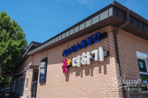 Exploring the Dream Plus Center in Jincheon_03